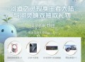 【虚拟道具】王者荣耀世界福利