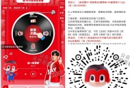 赵一鸣 1积fen抽零食 ,中了需自ti哈 今天结束 ,🔗mp://vb3CTvNxvJdTUJD