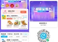 午餐看看社裙超多超划算 ,德克士35-6-8=21 ,桂满陇30-6-12=12 ,朴正昊炸鸡30-