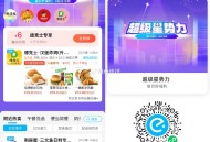 午餐看看社裙超多超划算 ,德克士35-6-8=21 ,桂满陇30-6-12=12 ,朴正昊炸鸡30-
