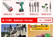 现金红包淘宝首页斗地主领支付宝红包
