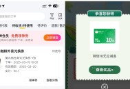 10点反馈 这个还有的哈 ,邮生恬 3月生日礼 ,有6000份哈 二选一 ,http://t.cn/