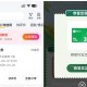 10点反馈 这个还有的哈 ,邮生恬 3月生日礼 ,有6000份哈 二选一 ,http://t.cn/