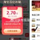 1斤夏威夷果只要14.9元 ,快❗️百草味夏威夷果100gX5,-,如图详情页领2.7卷，点：使用,