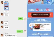 杭州小龙虾反馈简单去了就有 ,- ,还可叠1亓手淘无门槛 ,🔗http://t.cn/A6Qzrm