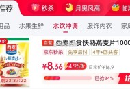 概率砸4-3券 拍下6.36 ,从眇殺会场加购 ,http://t.cn/A6BUc6SD