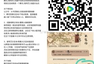 腾讯视频 今晚云包场预告 ,30天内只能领一次 没毕业看看 ,1⃣️️️《似锦》 新剧  19100