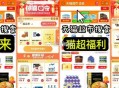 21点 注意猫超618加码 ,海量1猫卡 6.18等不等 ,20点-24点每个整点 10万名 ,猫超