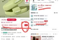 天猫app 底部 去看看  ,很多号都有 5亓虹包 ,如有 5-5 ⬇️（部分是 10-5 的） ,