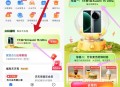 预 告 小米Qian包APP ,时间：3.24-3.30 ,每天随机一台 ,Xiaomi 15 ul