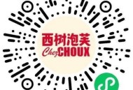西树泡芙买一送一券 ,🔗mp://P5pY0iZWnKDDaFl ​​​