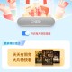 移动支付宝红包