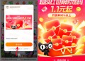 必中 今晚20点淘宝618超级红包加码 必中1.1元以上红包