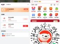 或者古茗12-11直达  ,🔗mp://OQ3HLTmqkPB3H3h ,可叠省省卡 更低哈 ,h