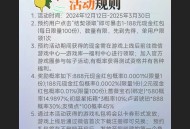 星痕预约领奖
