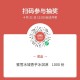 V扫 抽1000份蜜雪冰淇淋 ,4月21日 ⏰12点开 ,- ,#公众号：甜啦啦TIANLALA ,