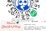 V扫 茶百道 集咔新一期 ,500份实wu 26号截 ,是顺数第三张咔难 ,🔗mp://WFJB0