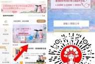 V扫 限安徽 霸王茶姬小程序 ,11点17 如图横幅 进入 ,口令：B  2000杯兔单 ,🔗mp
