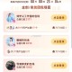 优酷 月卡云包场预告 ,30天内只能领一次哈 ,《念无双》 ,⏰19:00看6分钟 6000名 ,�