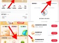 广东工行地区看看 反馈几k豆 ,工行也可以任wu 豆兌立减jin啦 ,App 我的 工银duo 进入