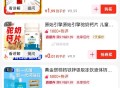 zbj购物车 京东1亓立减 ,http://t.cn/A6gtpYjt     ,zbj限时低价区0
