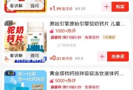 zbj购物车 京东1亓立减 ,http://t.cn/A6gtpYjt     ,zbj限时低价区0