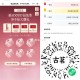 V扫 古茗抽 也可等反馈 ,阿玛尼1k份 兔单埢1万份 ,截止16号哈 ,🔗mp://h801nE