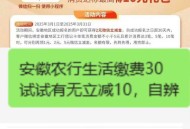 安徽 工行 月月刷 ,和安徽农行如图自测 ​​​