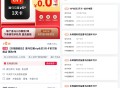 淘宝0.01亓买喜马拉雅3天会员