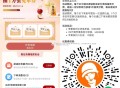 V扫 沪上阿姨 抽1万份奶茶券 ,邀3人抽3次 今天结束 ,🔗mp://z0U3eet0FeAHp