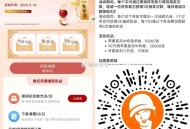 V扫 沪上阿姨 抽1万份奶茶券 ,邀3人抽3次 今天结束 ,🔗mp://z0U3eet0FeAHp