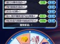 和平精英新一期