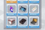【实物专区】胜利女神完成任务抽实物