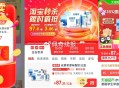 1.7/盒安慕希神价，速度‼ ,- ,1.打开口令弹礼金，拿了 ,2.下拉详情进秒杀，拍下 ,叠加5