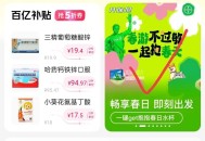 这些基本卡零点 反馈还行 ,0点 美tuan -荬药频道 ,搜：宝妈常备艾洛松 ,这个有保温杯或餐盒