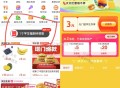 美团首页横幅有3券 自测 ,无门槛可买团购哈 限学笙 ​​​