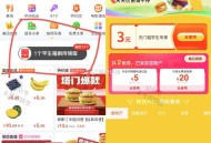 美团首页横幅有3券 自测 ,无门槛可买团购哈 限学笙 ​​​