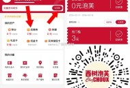 补了 找不到的这里如图填就可以 ,多弄几份 一起去 不用随单哈 ,有店看看 生日填今天 ,年份填19