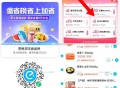 若有8/12无门槛 买盒马很香 ,最多可做到减17 需12虹包 ,6/8/12超市+5店铺埢 很多低