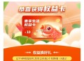 苏州中行自测 1买10 ​​​