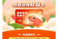 苏州中行自测 1买10 ​​​