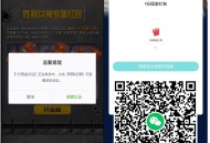 【胜利女神预约领1亓红包卡券】 ,预约领1亓红包卡券 ,卡券需等游戏上线后才可兌 ​​​