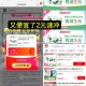补了点库存 便宜2元 现在68元 ,速度❗神价金典 2.1元/盒,金典纯牛奶250ml*16盒装*2
