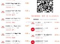 不如去柚子 接2个 京东健康  ,京东健康 转盘一天2次  ,柚子可以去接一下  到手2元 ,- ,