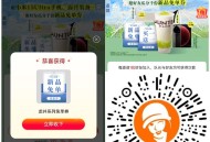 V扫 沪上阿姨组队 反馈有兔箪 ,可以试试哈 5000份 ,可能有点火爆 多刷新 ,🔗mp://Y