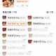 7袋坚果小bug 9.9亓 ,要的看看 拍7件即可 ,http://t.cn/A6rIxLYn ​​