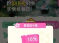 dy搜：宝藏小城 ,刚中有 可以中多次 ​​​