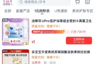 天猫u先 多款 1元刚需哈 ,59￥kispeSjXEqz￥/ CZ4435  http://t.c