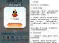 腾讯王卡用户抽视频音乐会员