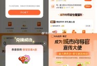 大众点评搜【城市向导官】 ,写笔记领bi 可綐红包+限量周边 ,有兴趣看看哈 ​​​